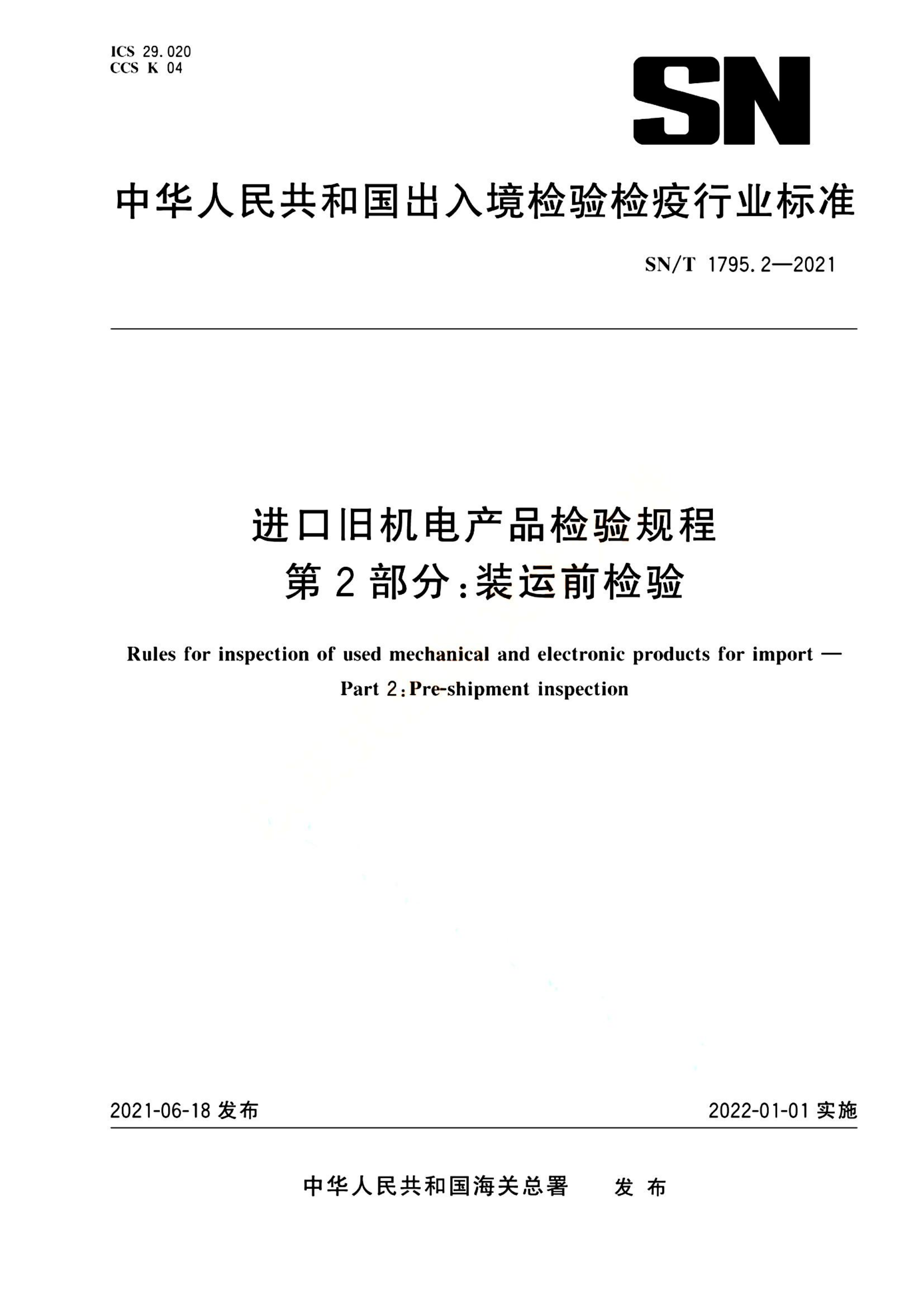 资源详情图